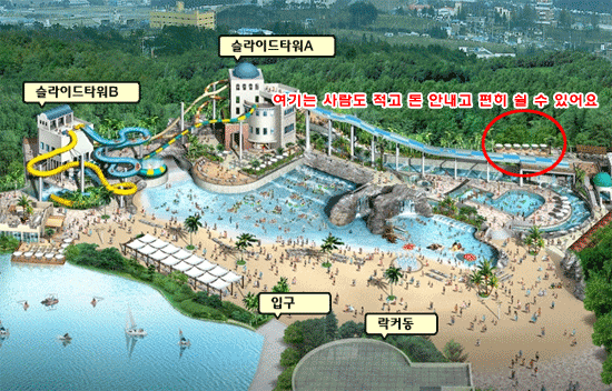 슬라이드 옆 쪽으로 돌아가면 숨겨진 파라솔들이....